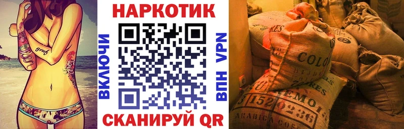 Купить Канабис Амфетамин Кокаин A-PVP Галлюциногенные грибы Мефедрон БУТИРАТ ГАШИШ Кодинск