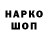 Экстази ешки Zharik Andrii