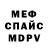 APVP Соль Hodor 126