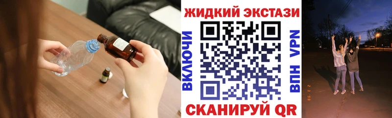 БУТИРАТ BDO 33%  Купить закладки  Кодинск 