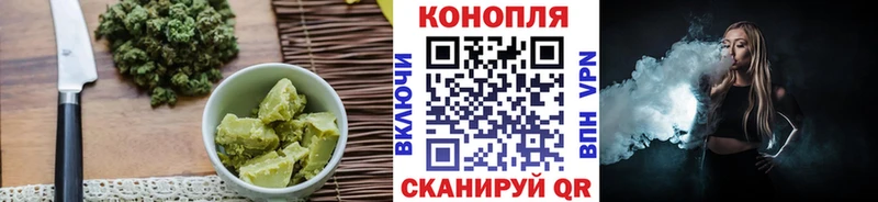 Canna-Cookies конопля  Купить  Кодинск 