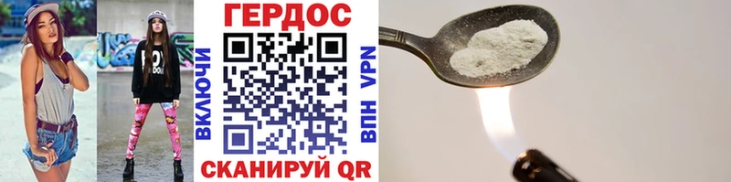 Купить закладки  Кодинск  ГЕРОИН герыч 