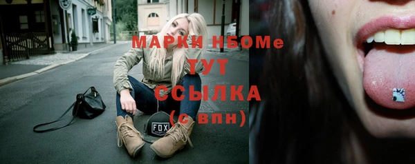 мефедрон Магас