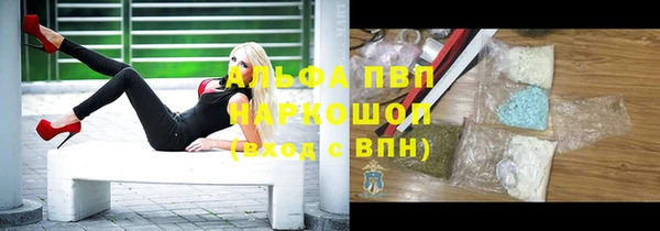 первитин Магадан