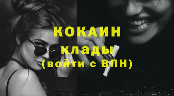 первитин Магадан