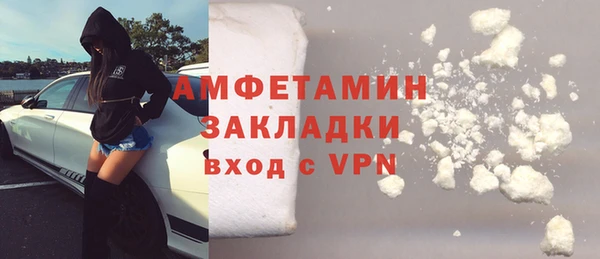 прущие грибы Майский