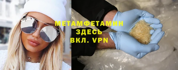 прущие грибы Майский