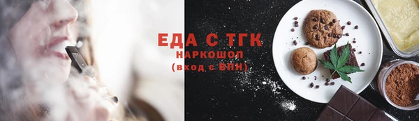 прущие грибы Майский