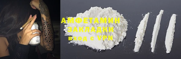 мефедрон Магас