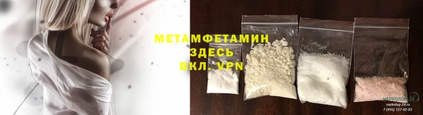 мефедрон Магас