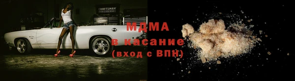 мефедрон Магас