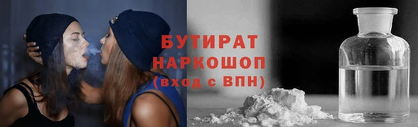 мефедрон Магас