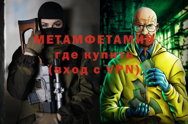 первитин Магадан