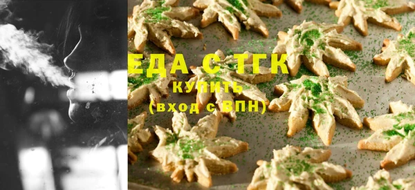 мефедрон Магас
