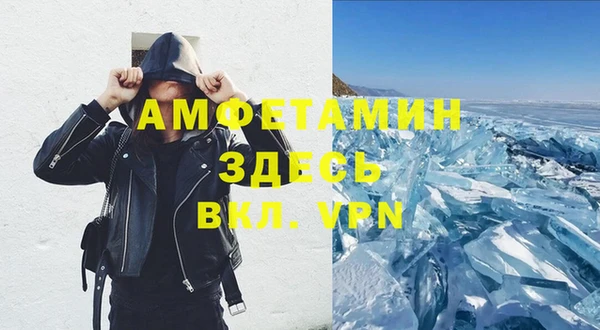 первитин Магадан