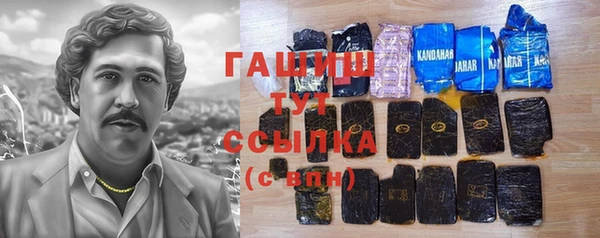 первитин Магадан