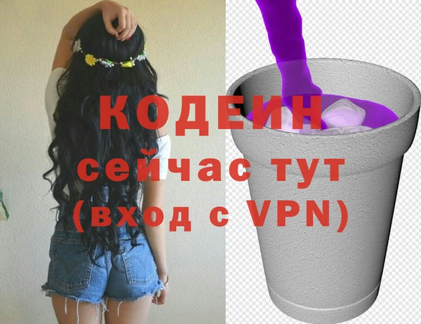 мефедрон Магас