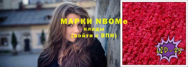 первитин Магадан