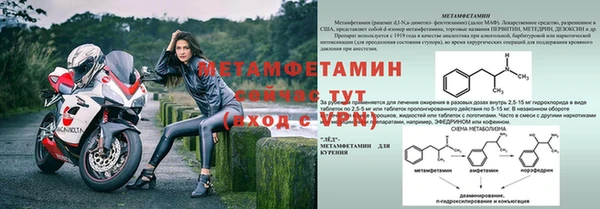мефедрон Магас