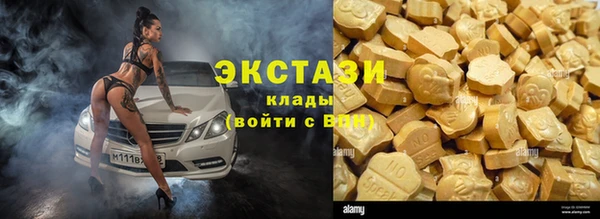 мефедрон Магас