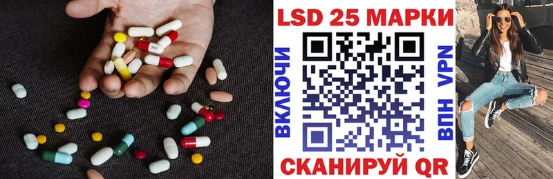 Лсд 25 экстази кислота  Купить где  Кодинск 