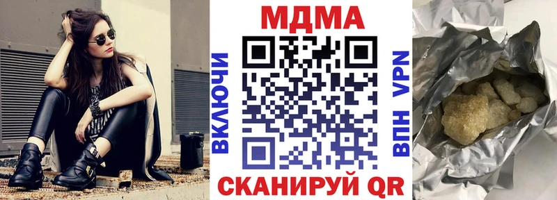 Купить закладки  Кодинск  МДМА кристаллы 