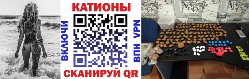 Меф кристаллы Купить Кодинск