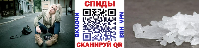 Купить  Кодинск  Метамфетамин винт 