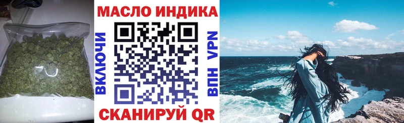 Купить где  Кодинск  Дистиллят ТГК гашишное масло 