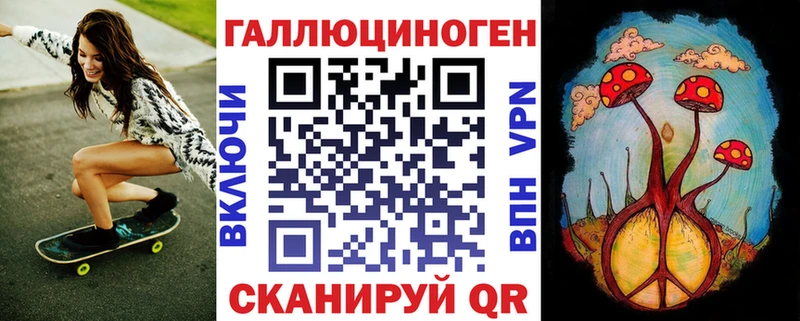 Купить  Кодинск  Псилоцибиновые грибы мицелий 